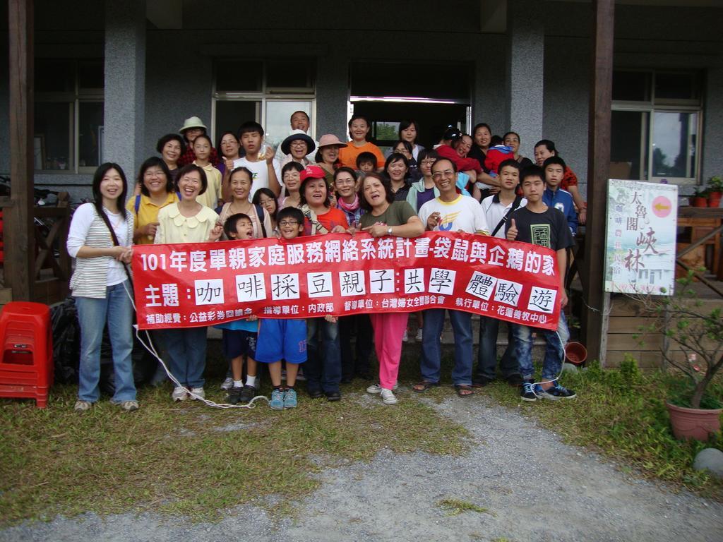 Taroko Sialin Coffee Farm Homestay Xiulin ภายนอก รูปภาพ